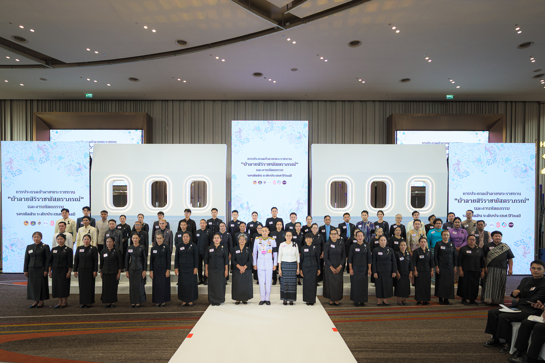 ส่งข่าว-2