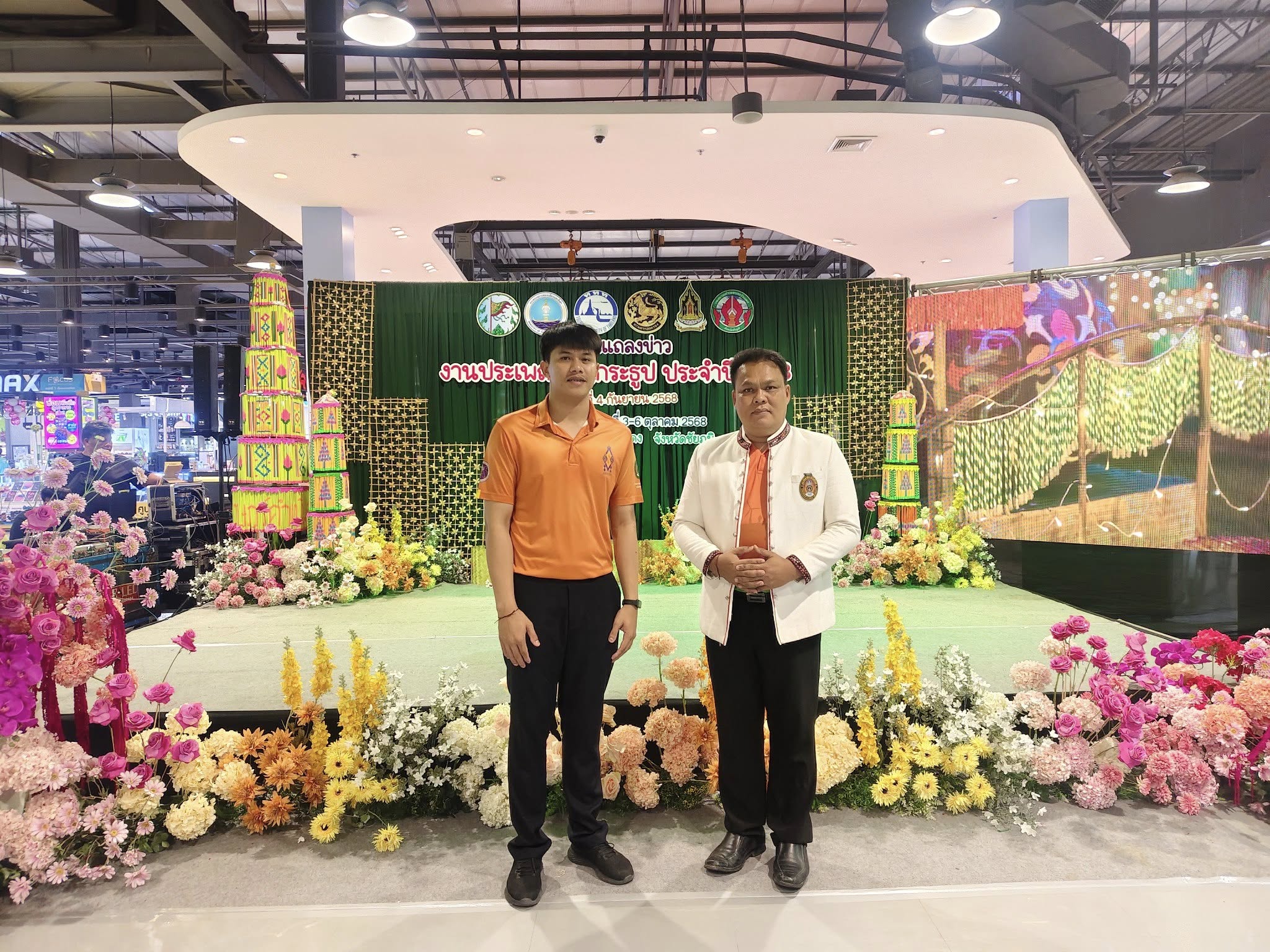 ร่วมงานแถลงข่าวเตรียมจัดงานใหญ่ ประเพณีบุญกระธูป  ประจำปี 2568